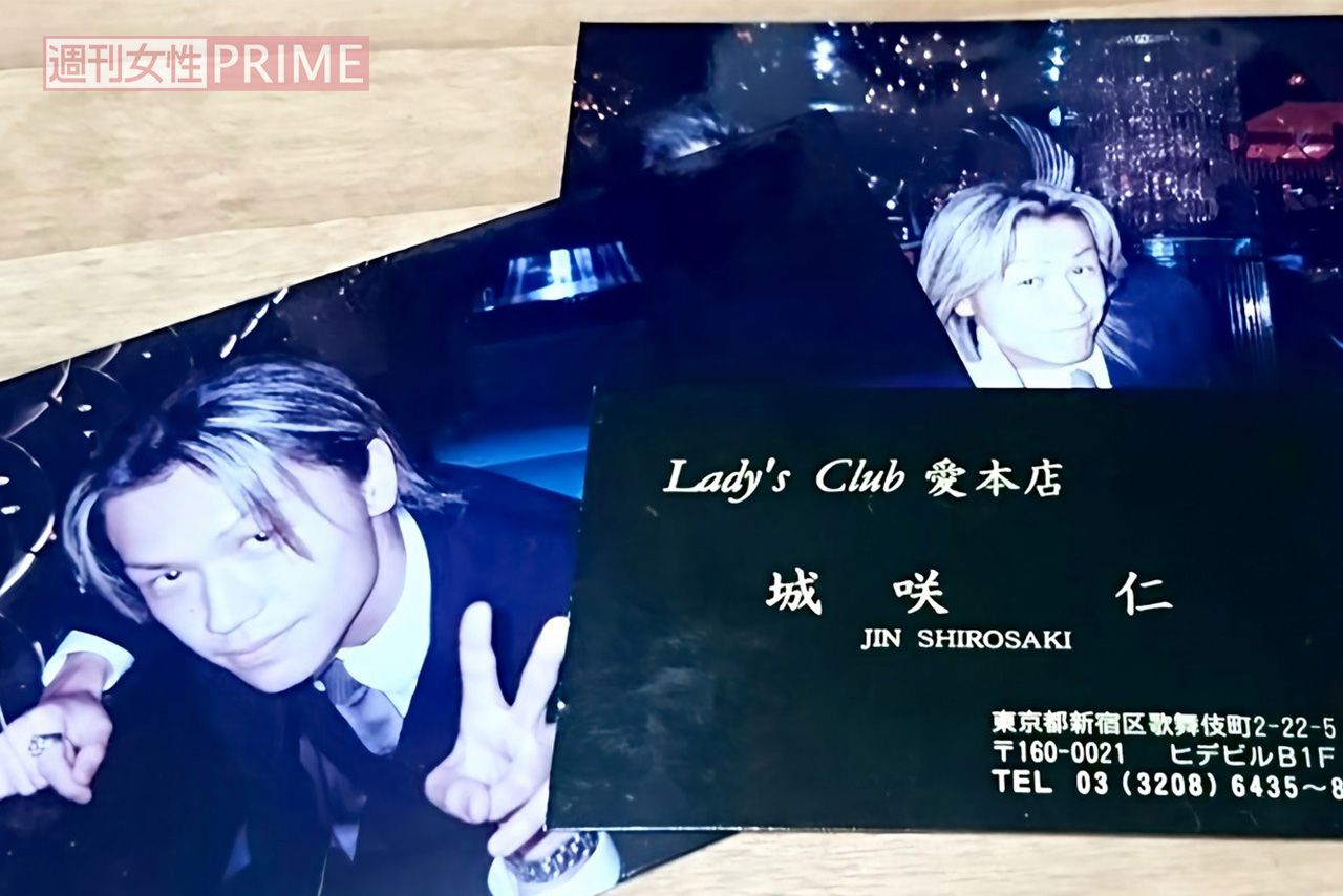 写真提供／城咲仁さん