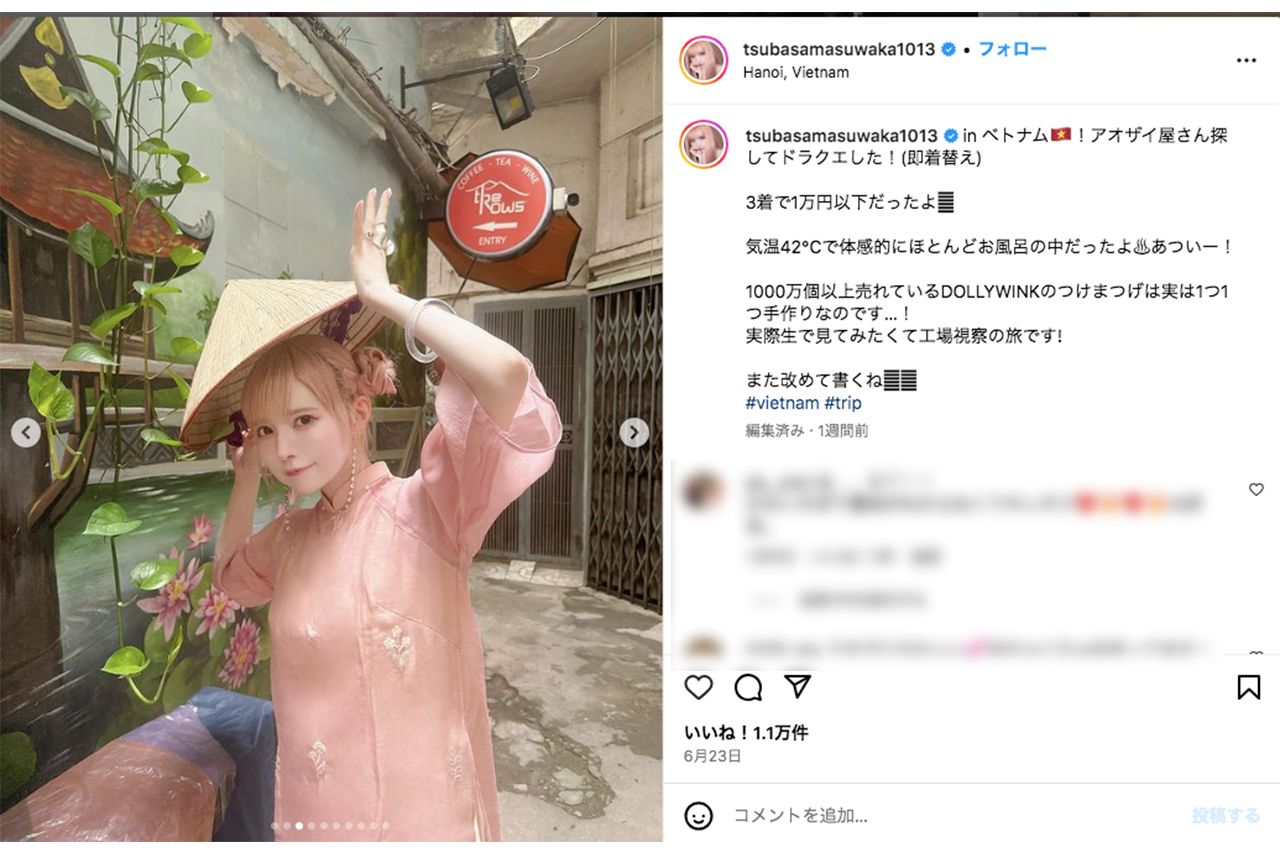 ピンク髪にアップデートした益若つばさ（本人インスタグラムより）