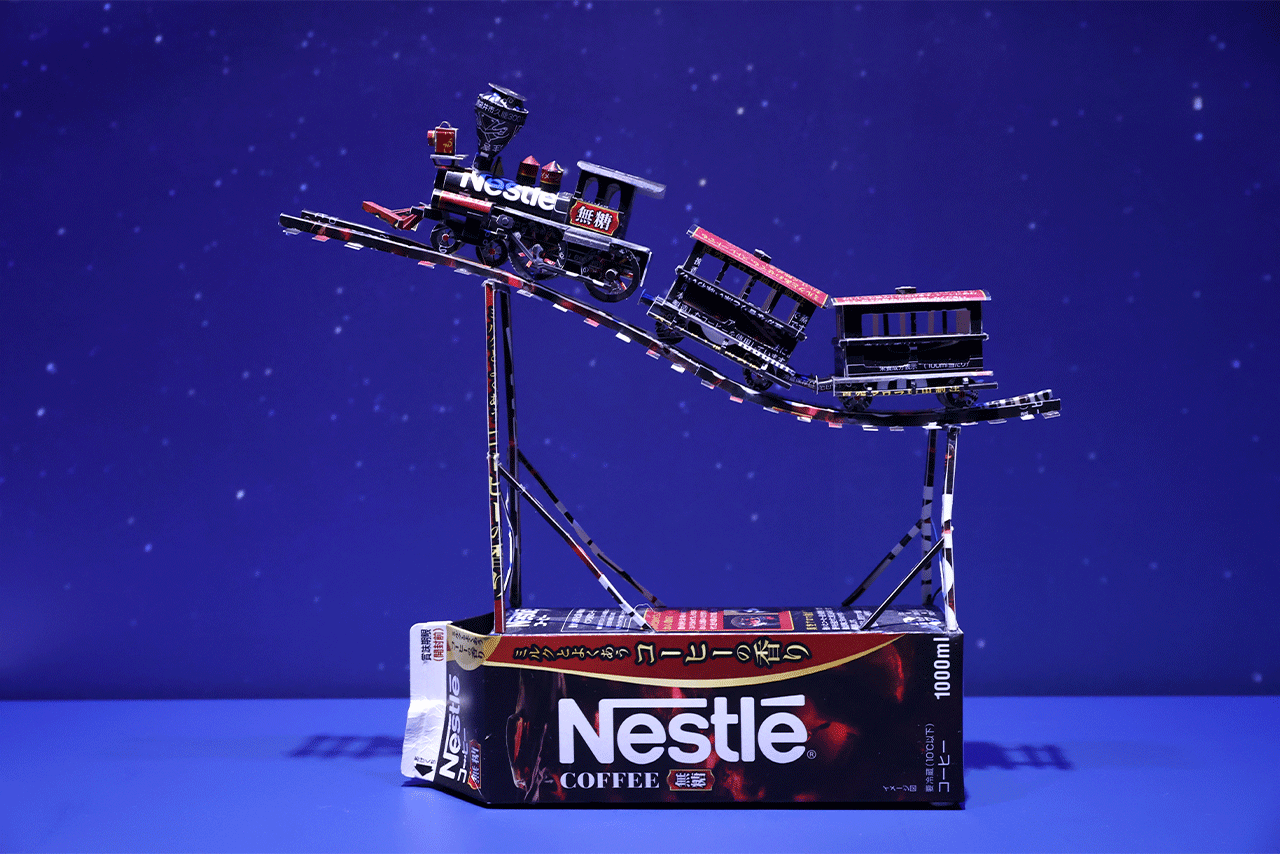 ネスレの銀河鉄道・「パッケージを見て“これは鉄道だな”とピンときました。でも鉄道そのままを作るのは味気ないので、銀河鉄道にしました。幻想的な雰囲気で、女性人気の高い作品です」（撮影／吉岡竜紀）