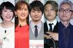 左から、新垣結衣、綾瀬はるか、向井理、堂本剛、松重豊