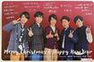 '21年は、'20年末に5人揃ったクリスマスカードが送られた