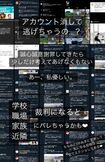 三条タクシーの『ひよりん』がインスタグラムの個人アカウントに投稿したストーリー