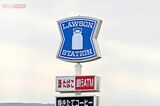 ローソン“盛りすぎキャンペーン”にタオルの「長さ2倍」「面積4倍」で《もはやミ…