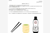 「回転寿司テロ」を受けたチェーン店の現在、『すし銚子丸』『がってん寿司』には消費者からどんな問い合わ…