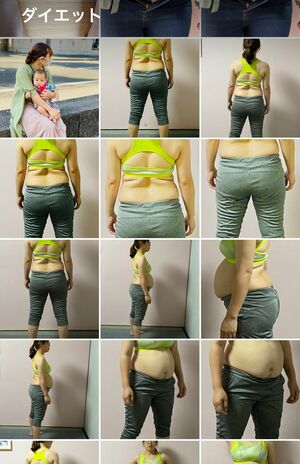 こまめに自撮りをし、ありのままの自分をチェック。体重より体形の変化を重視したことでダイエットのモチベが上がった（写真提供／にーよん）