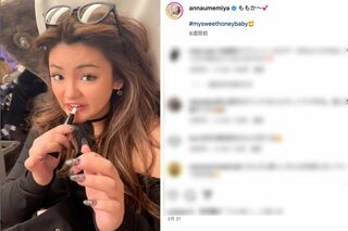 21歳になった長女の百々果もたびたび登場（梅宮アンナ公式インスタグラムより）