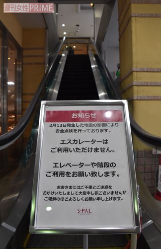 JR福島駅ビル内のエスカレーターは、2月23日の時点でも安全点検のため停止中だ　撮影／ウネリウネラ