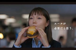 マクドナルド「月見シリーズ」のCMに出演する宮崎あおい（マクドナルド公式YouTubeより）