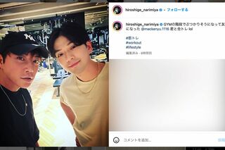 元・成宮寛貴の平宮博重氏がSNSに投稿した新田真剣佑とのツーショット（平宮氏のインスタグラムより）