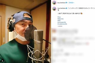 『ノンストップ！』後にレコーディングを行ったISSA（本人インスタグラムより）