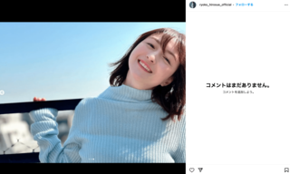 不倫騒動後Instagramを開設した広末涼子（公式インスタグラムより）