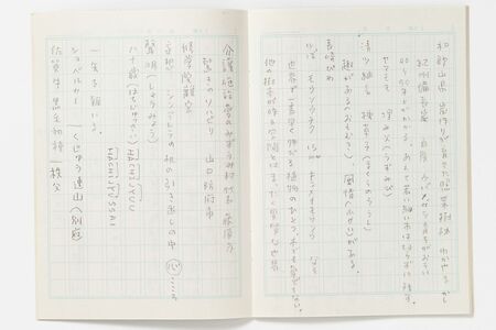 最近の手書きの文字。病気を発症する前の状態に近づいてきた。「時々思い出せない単語もありますが、失語症になった当初より脳内の単語数が増え、文章を書けるまでになりました」写真提供／文藝春秋
