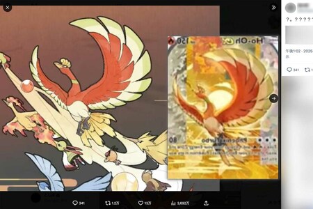 海外のファンが描いたイラストのトレース疑惑が浮上している『ポケポケ』（Xより）