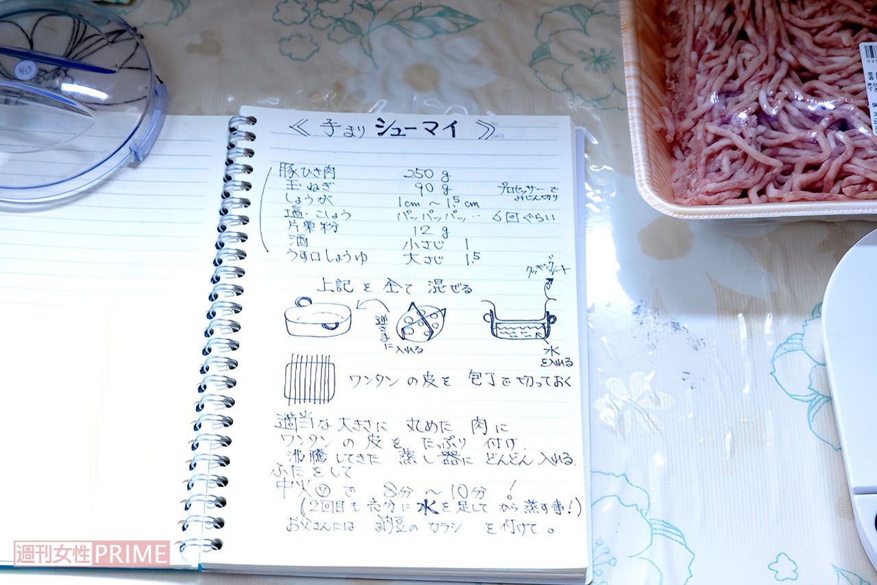 写真／『家族のレシピ』（幻冬舎）より