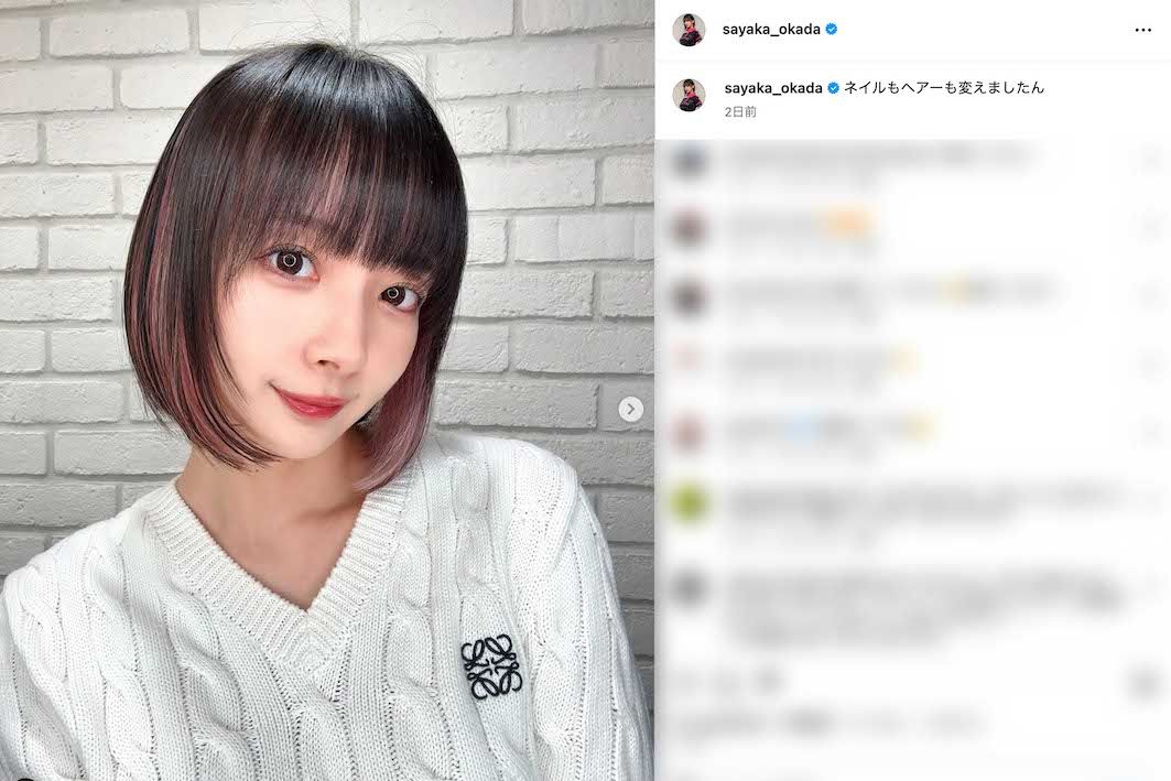 岡田紗佳プロ（本人のインスタグラムより）