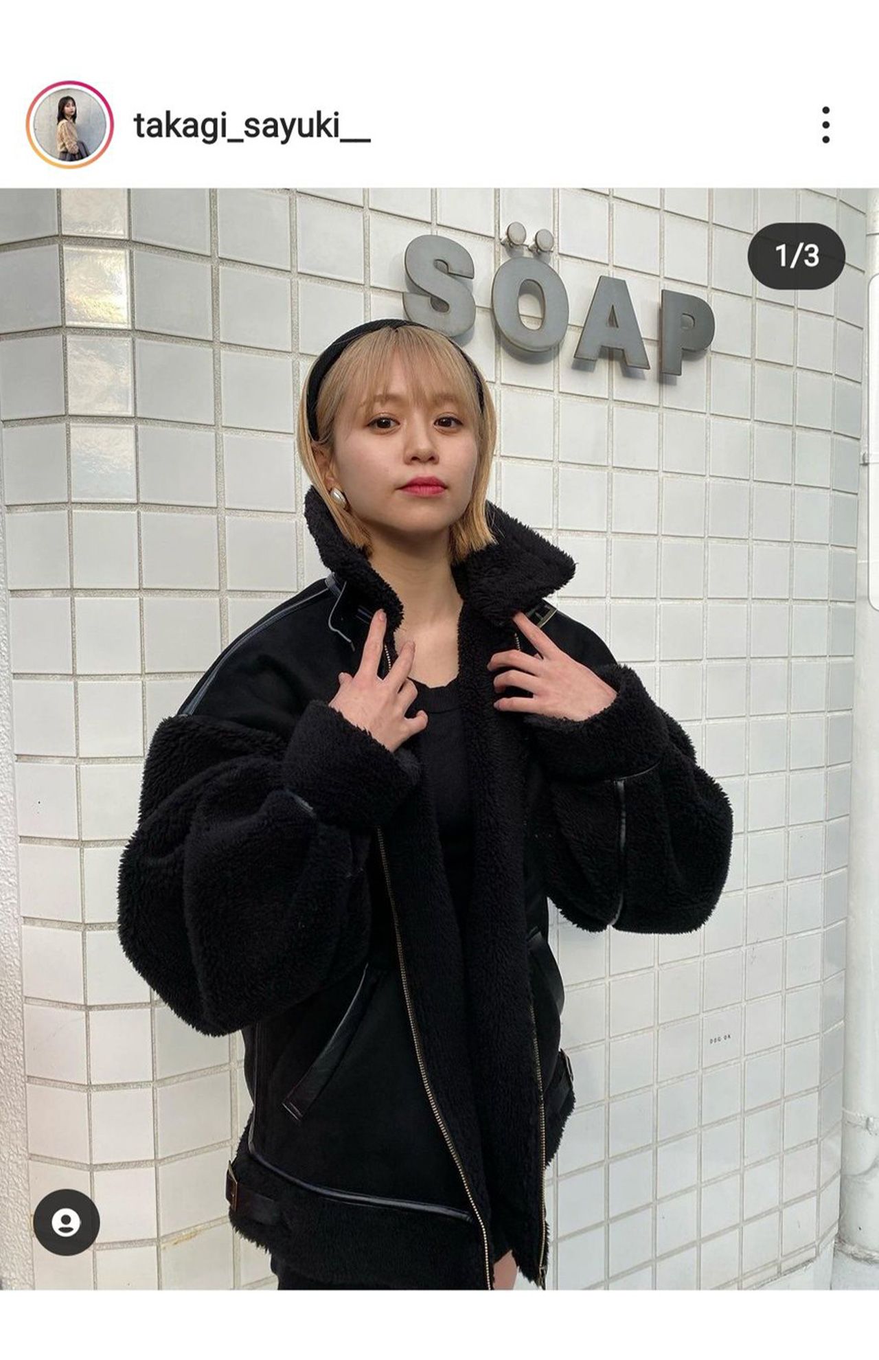 公式インスタグラムで金髪姿を公開した元「Juice=Juice」高木紗友希。ファンから驚きの声が