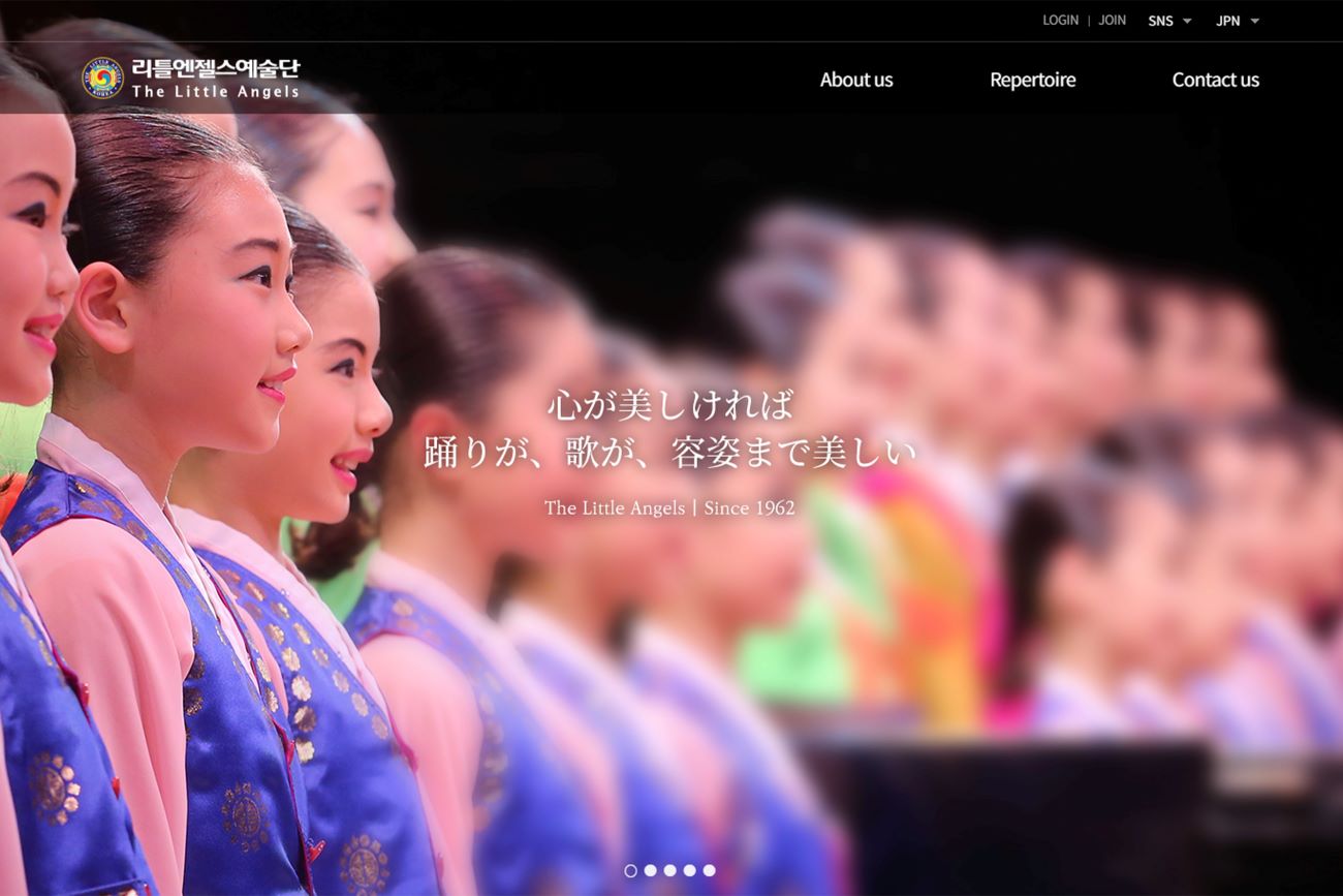 『イッテQ』の撮影に協力した『リトルエンジェルス芸術団』（公式ホームページより）