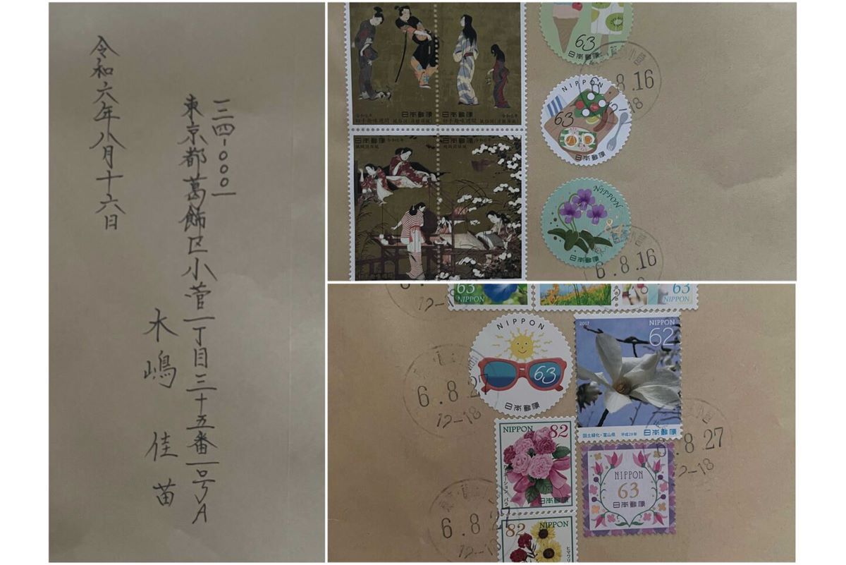 木嶋佳苗のブログでは、本人から届いた封筒が公開されている