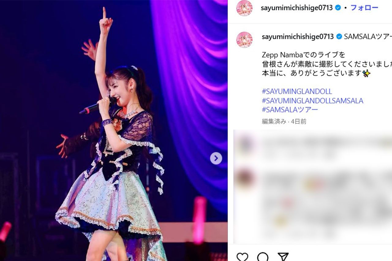 元モーニング娘。の道重さゆみ（本人のインスタグラムより）