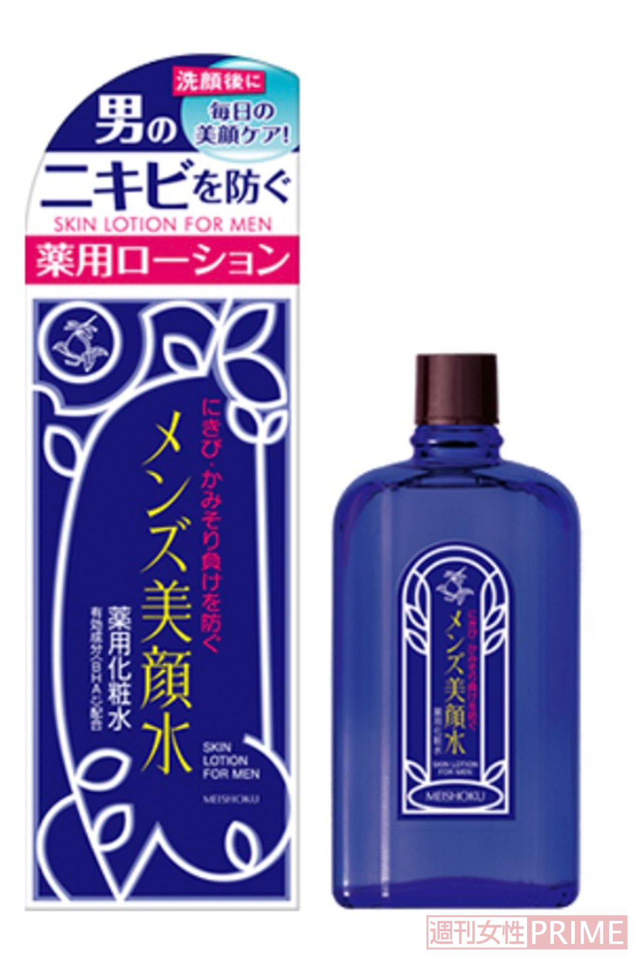 『メンズ美顔水』はひげそりで肌にダメージを負った男性でも使いやすい　（明色化粧品提供）