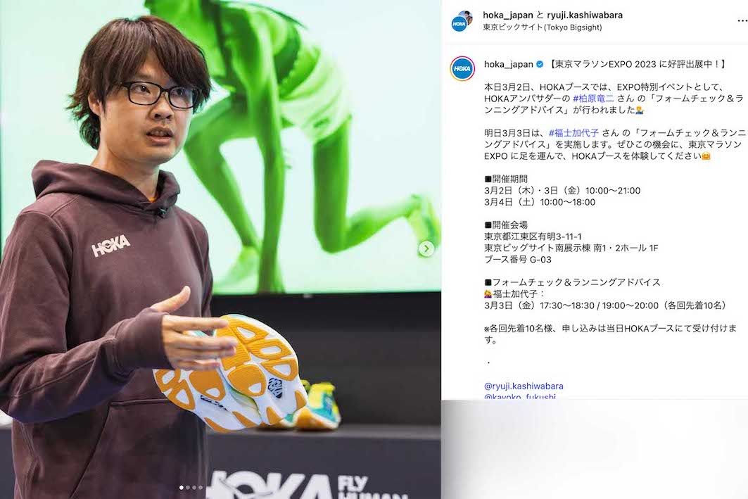 引退後はスポーツ解説者・ナビゲーターとしても活動している柏原竜二（本人のインスタグラムより）