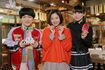 写真左から加藤諒、吉高由里子、Perfumeのあ〜ちゃん (c)日本テレビ
