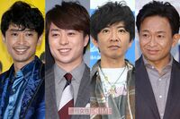 嵐の中年化、“ヒアル”注入したいメンバーなど高須院長の「ジャニーズ」分析まとめ