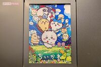 『映画ちいかわ 人魚の島のひみつ』《3日間で興収22.4億円》『名探偵コナン』級ロケットスタートも興収推移で見えた「壁」