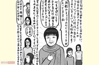 「会社の先輩とそりが合わない」嘆く相談者に宇宙の母がアドバイス“心をゼロにすべし”