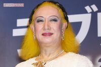 【追悼】美輪明宏さんの“待受画像”よりもレア！ 遭遇確率は宝くじ以上だった？ “走るパワースポット”の「幸せを呼ぶ黄色い愛車」