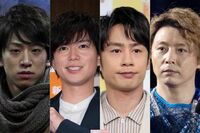 小山慶一郎、加藤シゲアキ、中丸雄一、堂本剛…旧ジャニーズの入籍ラッシュ「結婚は1グループに1人」の都市…