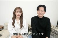 カップルYouTuber『きゅっぽんちゃんねる』翠衣すず、破局後1年で“結婚”の急展開にファンから疑念の声