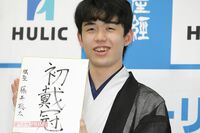 “最年少三冠”王手の藤井聡太二冠がひっそり出題する「激ムズ謎解き」に挑戦者殺到中