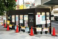 コロナ禍で喫煙所難民が急増 「喫煙マナー」と「喫煙所の有効性」を考える