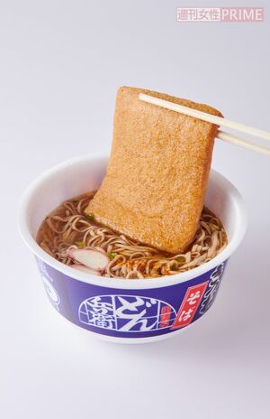 『日清のどん兵衛きつねそば』　撮影／山田智絵