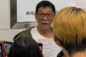 2025年4月14日、新大阪駅で名物の即席サイン会に応じた明石家さんま