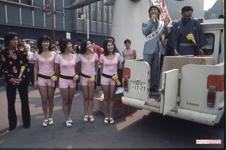 『スター誕生！』イベントにて。司会の萩本欽一とザ・シュークリーム（'79年）