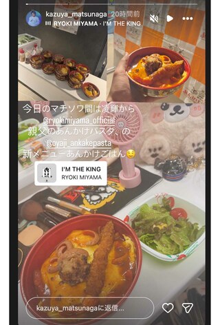ミュージカル『愛の不時着』で共演するキャストに差し入れを届ける三山（松永一哉公式インスタグラムより）