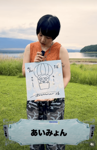 大小さまざまなタトゥーに注目されたあいみょん（スペースシャワーの公式インスタグラムより）