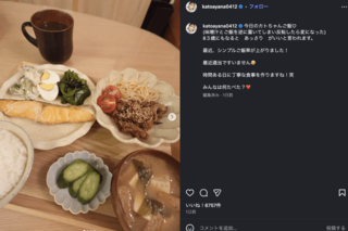 “カトちゃんご飯”を公開した加藤茶の妻でタレントの加藤綾菜（公式インスタグラムより）