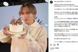 平野紫耀の弟・莉玖（本人のインスタグラムより）