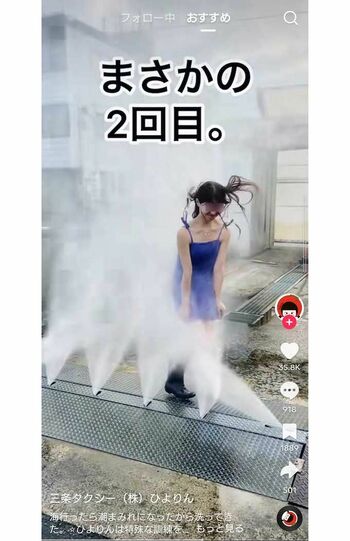 TikTokで、海に入った女性ドライバーが洗車機で身体を洗う様子を投稿していた三条タクシー（現在は削除済み）