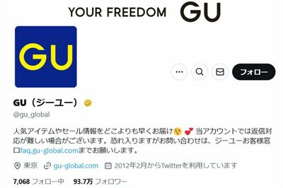ファストファッションブランド『GU』、人気ゲーム『ラブベリ』酷似の“無許可”投稿で炎上、広報を直撃