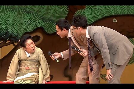 97歳で亡くなった内海桂子師匠も出演