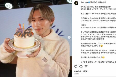 平野紫耀の弟・莉玖（本人のインスタグラムより）