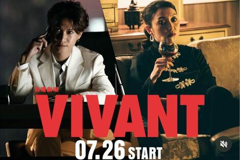 『VIVANT』チョッキー役のタイ人俳優OHM、「実はイケメン」と話題…SNSで発覚した〈タトゥーも披露〉のワイルドな素顔