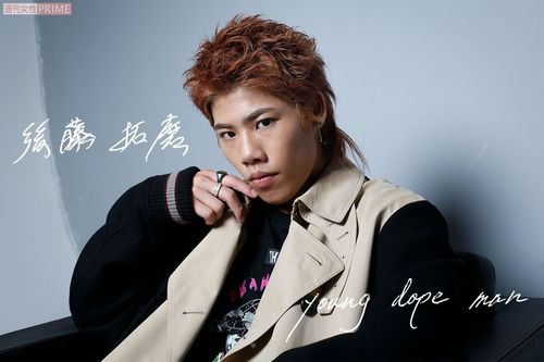 後藤拓磨　撮影／森田晃博