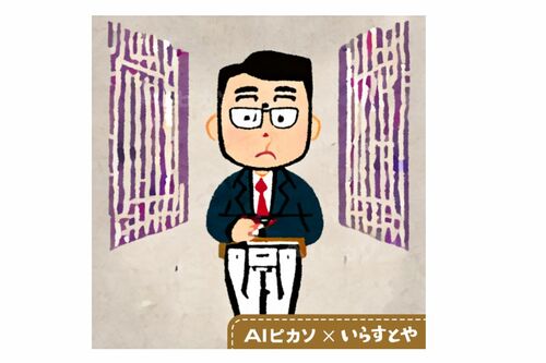 「岸田首相」のキーワードで作成したイラストは、まあまあ納得