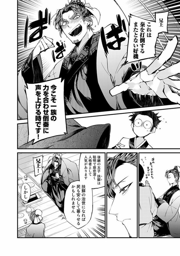 4/16（c）亜希乃千紗　(c)KijiKojiya/主婦と生活社