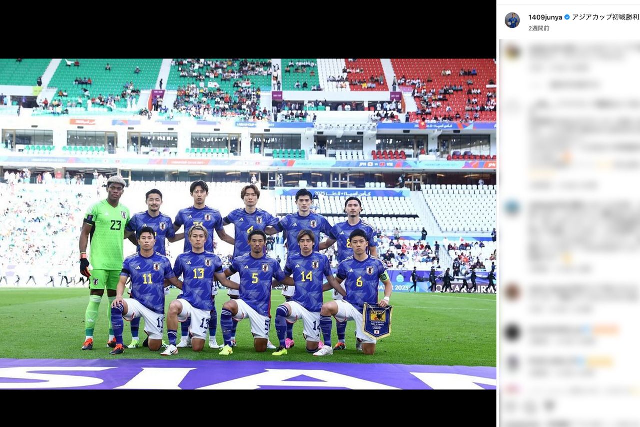 アジアカップ初勝利を報告した伊東純也の公式インスタグラムにも、ファンからの擁護の声が殺到している